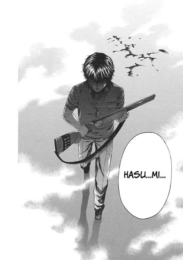 Page 7 Chapter 24 Aku no Kyouten