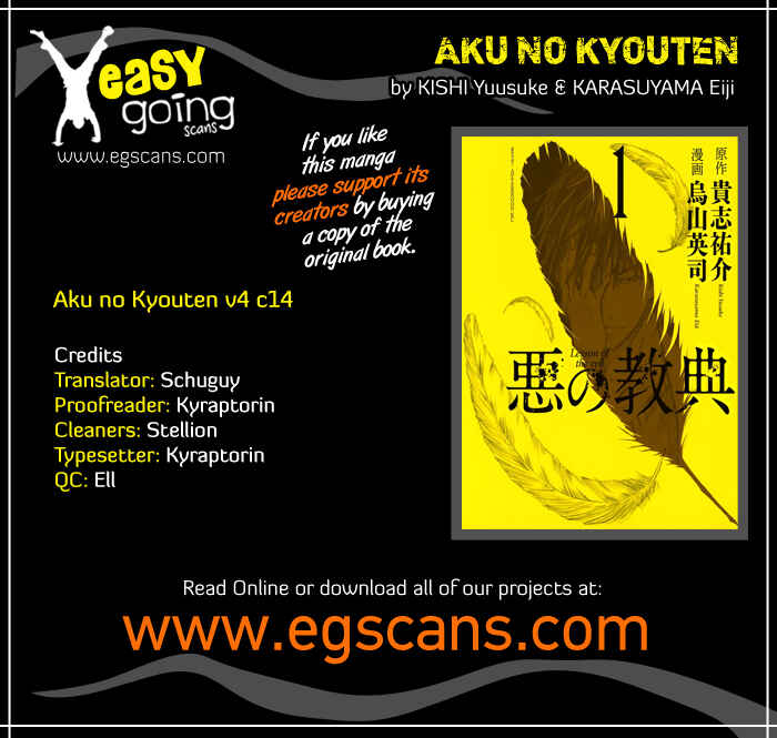 Page 1 Chapter 14 Aku no Kyouten