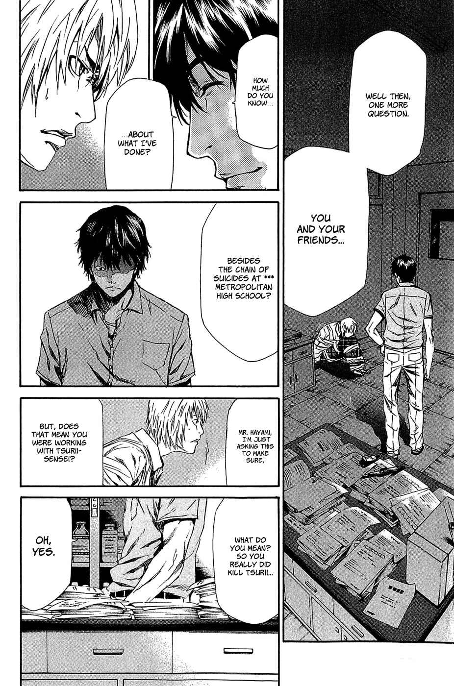 Page 19 Chapter 14 Aku no Kyouten
