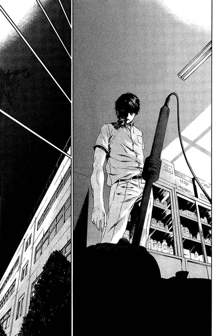 Page 33 Chapter 14 Aku no Kyouten