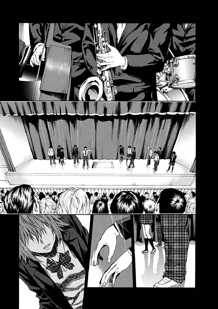Page 1 Chapter 18 Aku no Kyouten