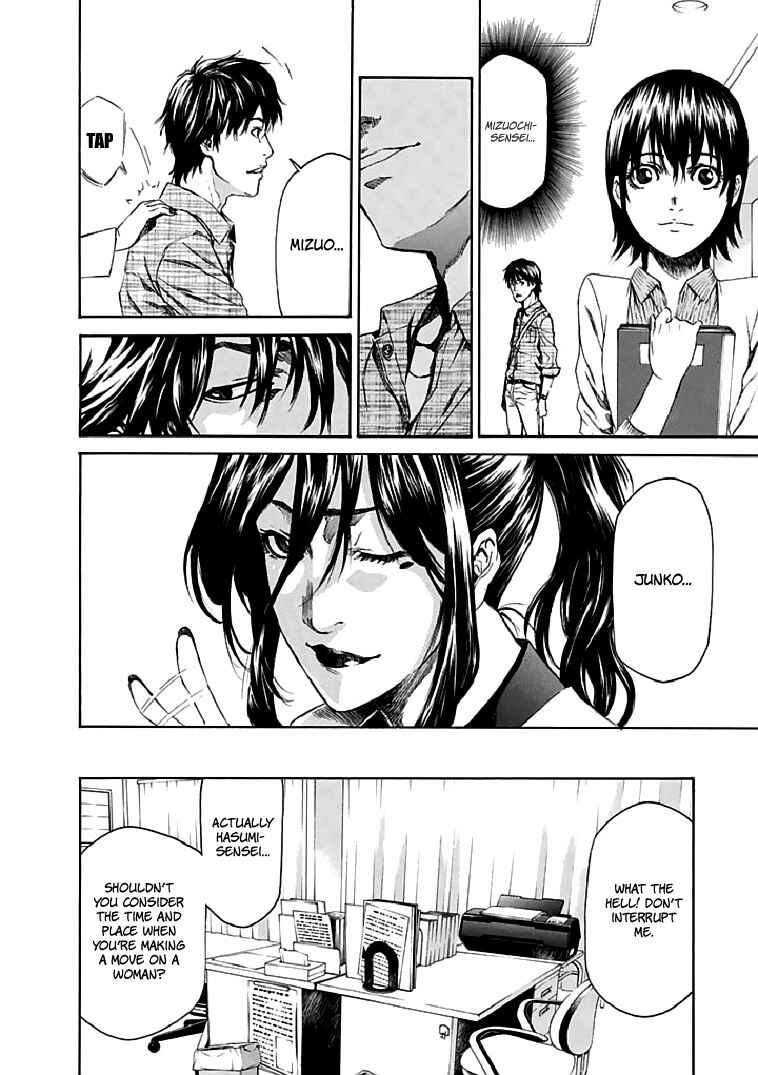 Page 10 Chapter 18 Aku no Kyouten