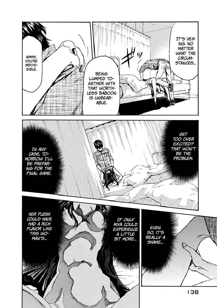 Page 12 Chapter 18 Aku no Kyouten