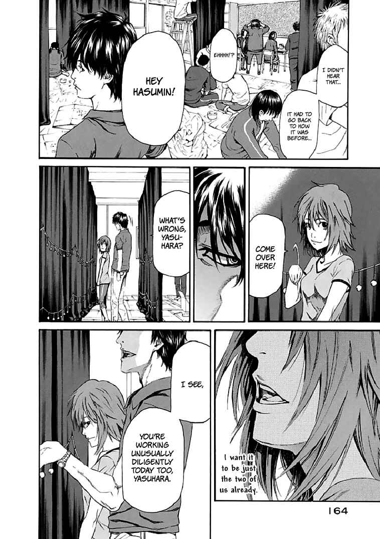Page 37 Chapter 18 Aku no Kyouten