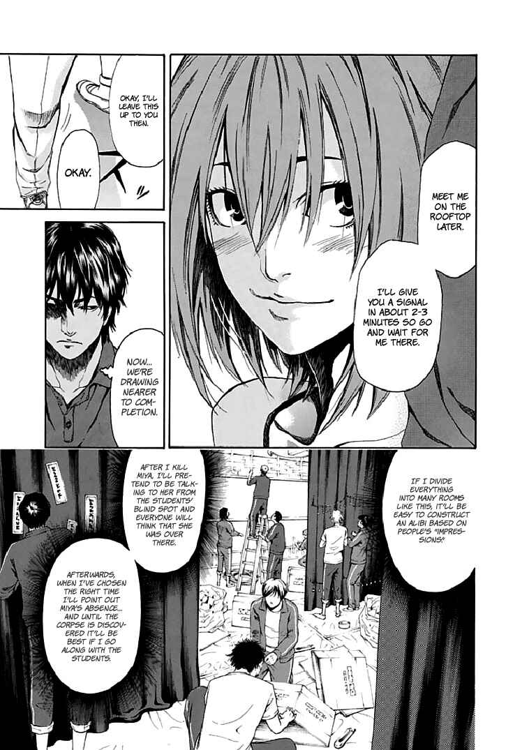Page 38 Chapter 18 Aku no Kyouten
