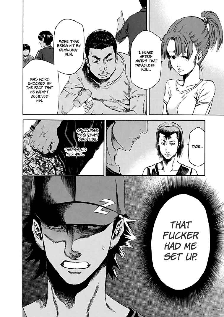 Page 41 Chapter 18 Aku no Kyouten
