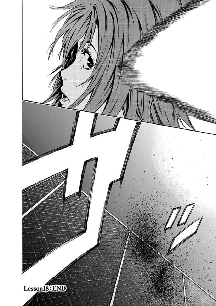 Page 44 Chapter 18 Aku no Kyouten