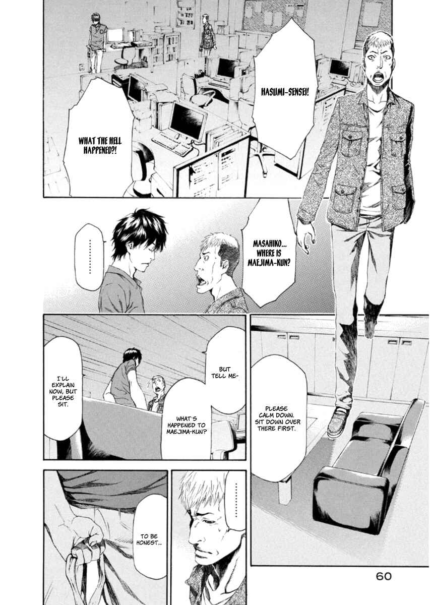 Page 10 Chapter 20 Aku no Kyouten