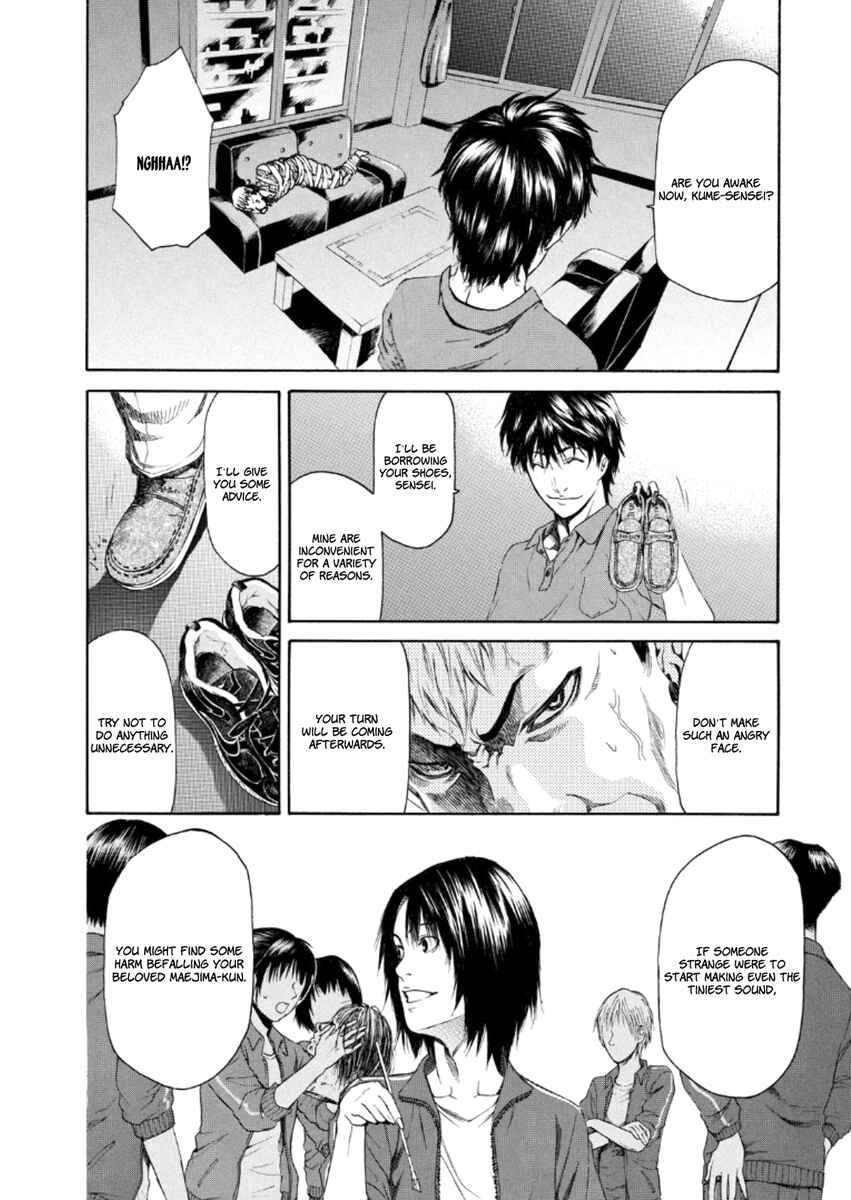 Page 12 Chapter 20 Aku no Kyouten