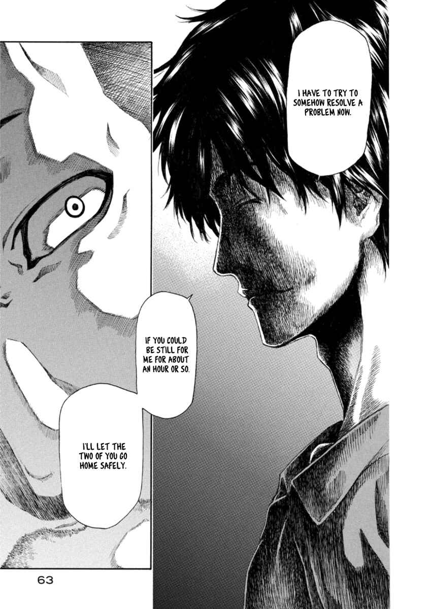 Page 13 Chapter 20 Aku no Kyouten