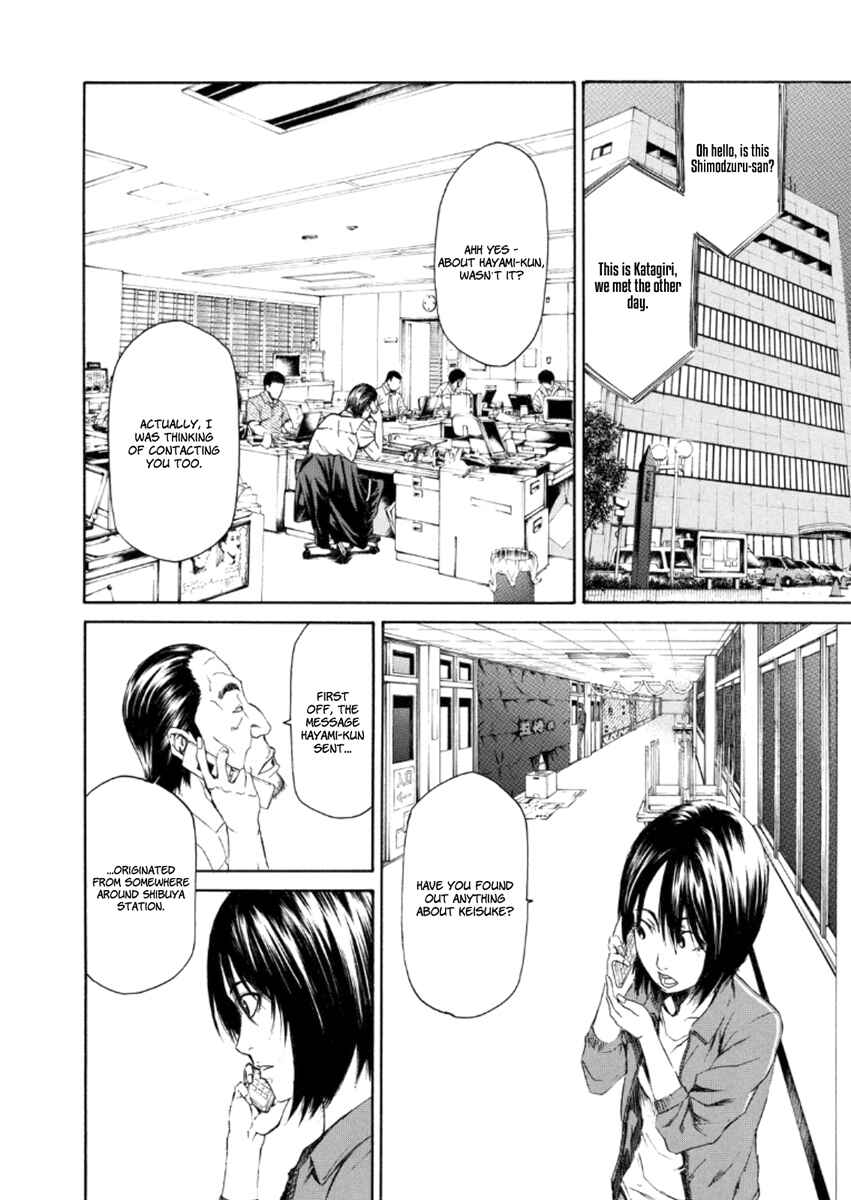 Page 18 Chapter 20 Aku no Kyouten
