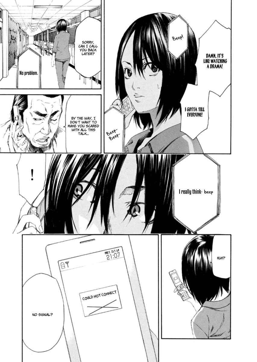 Page 21 Chapter 20 Aku no Kyouten