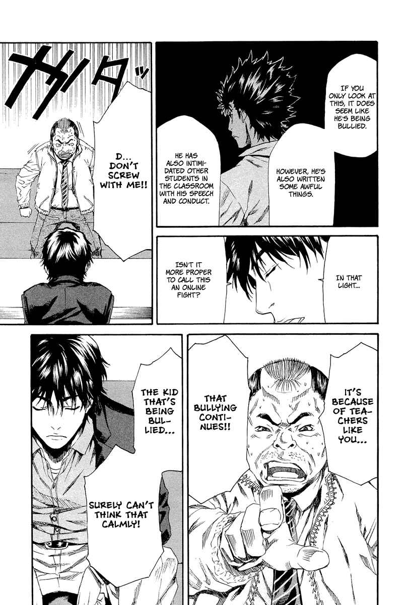 Page 10 Chapter 6 Aku no Kyouten