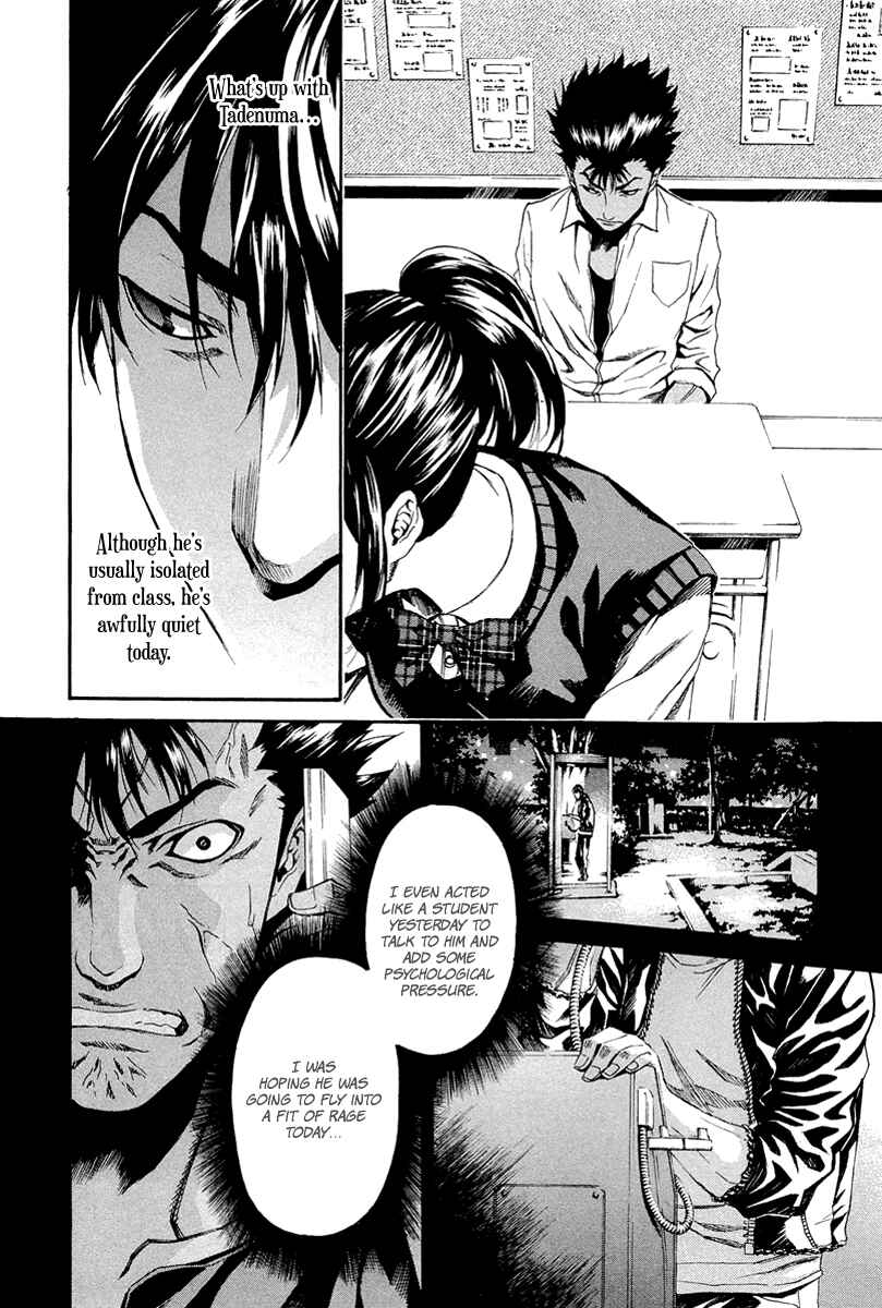 Page 17 Chapter 6 Aku no Kyouten