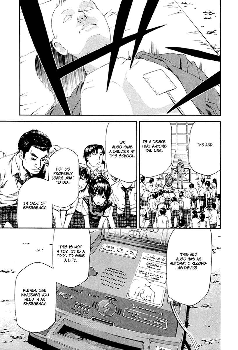 Page 22 Chapter 6 Aku no Kyouten