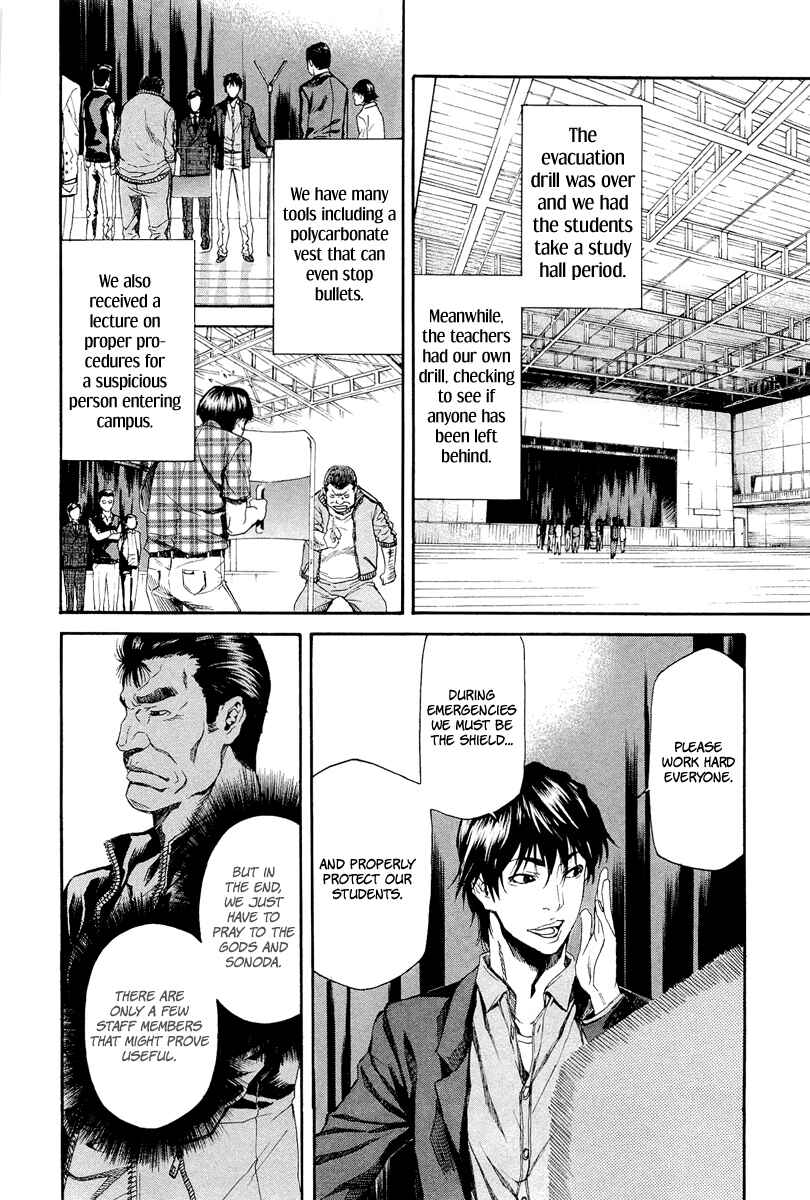 Page 23 Chapter 6 Aku no Kyouten