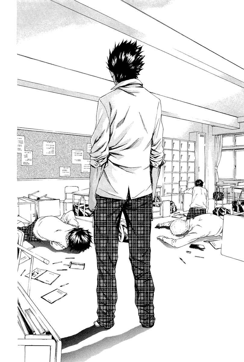 Page 27 Chapter 6 Aku no Kyouten