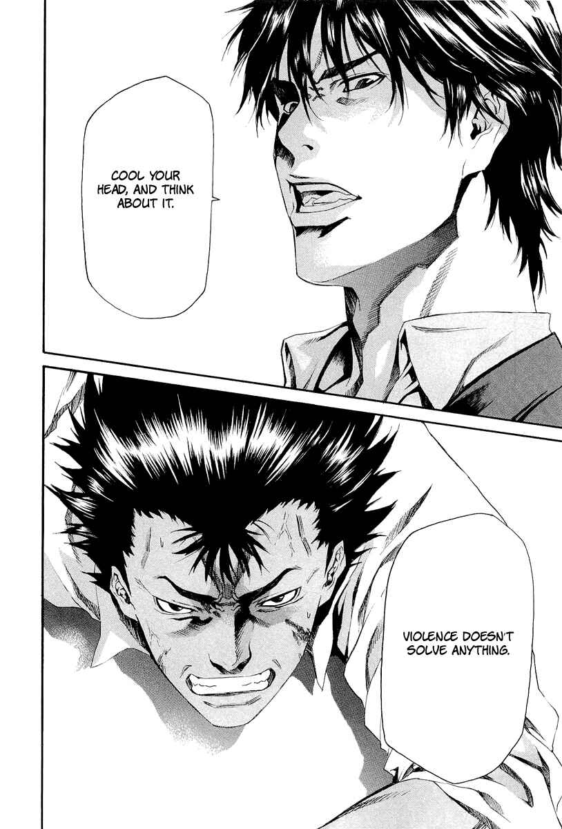 Page 39 Chapter 6 Aku no Kyouten