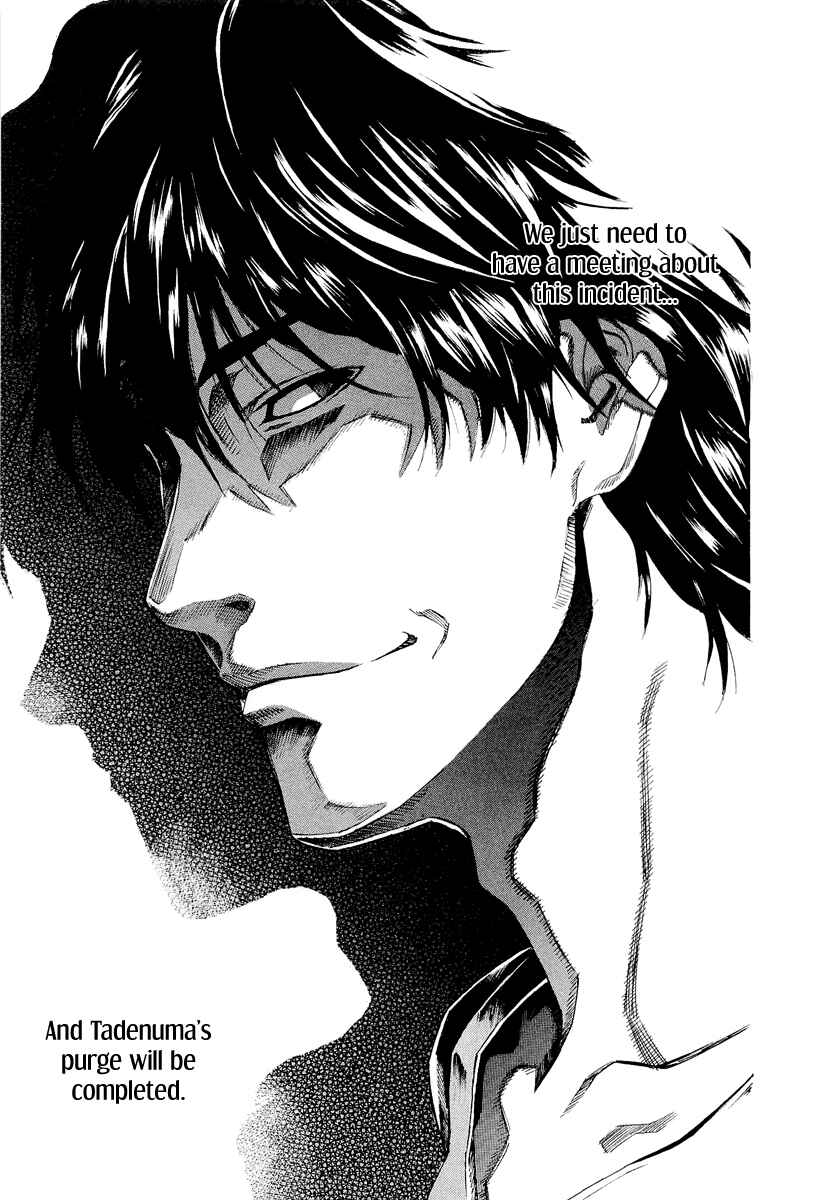 Page 46 Chapter 6 Aku no Kyouten