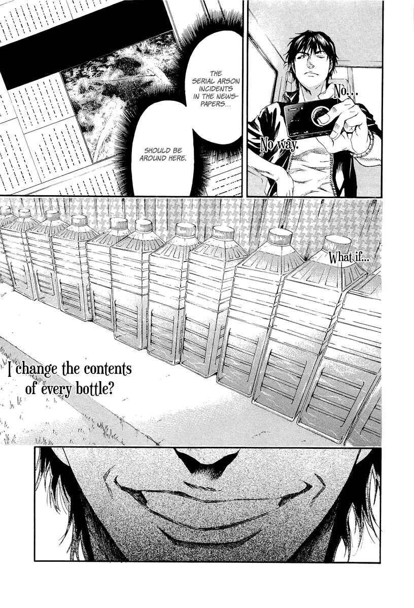 Page 52 Chapter 6 Aku no Kyouten