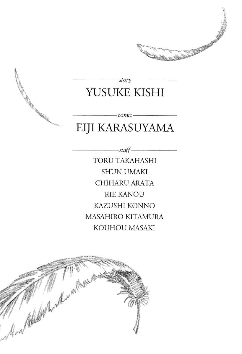 Page 54 Chapter 6 Aku no Kyouten