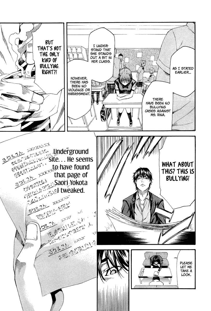Page 8 Chapter 6 Aku no Kyouten