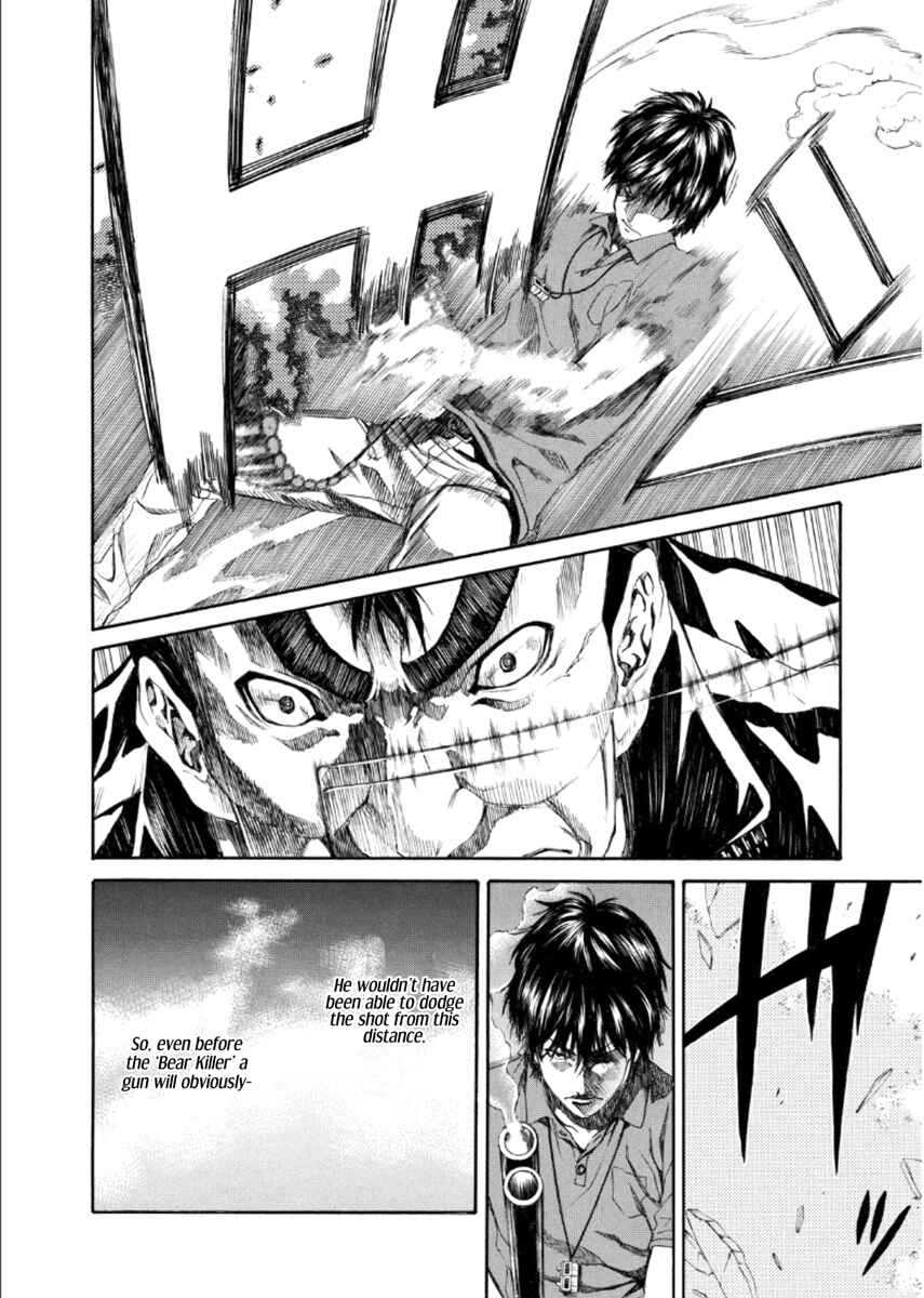 Page 10 Chapter 21 Aku no Kyouten
