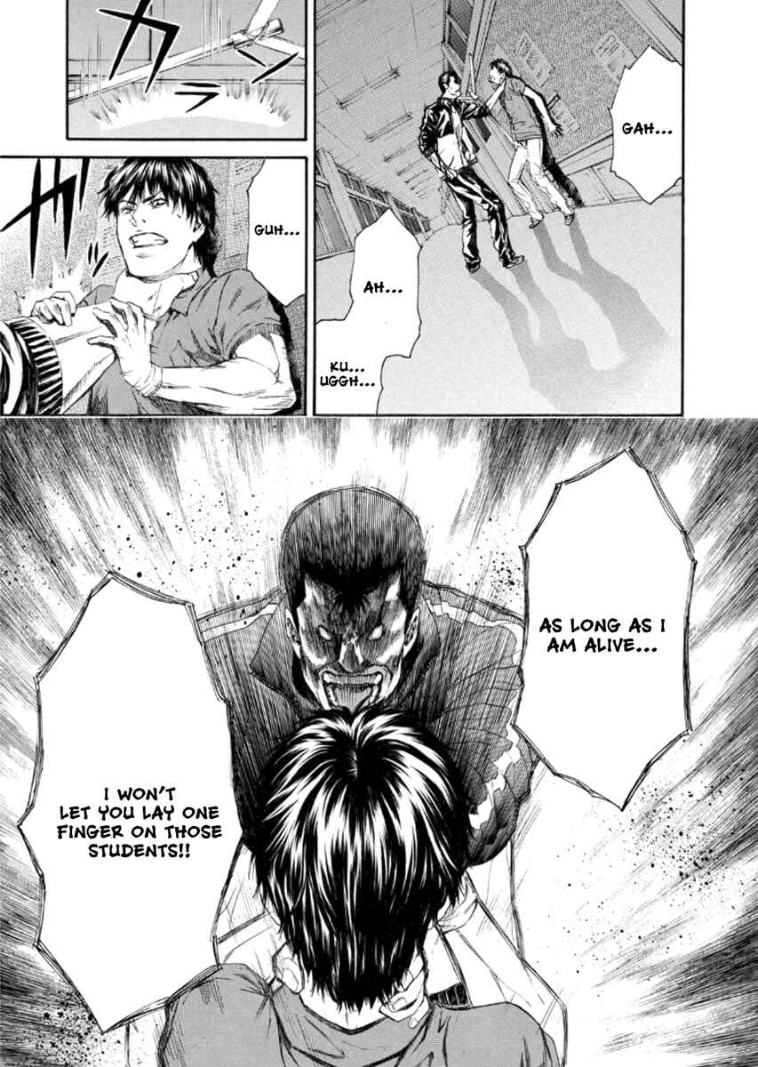 Page 21 Chapter 21 Aku no Kyouten