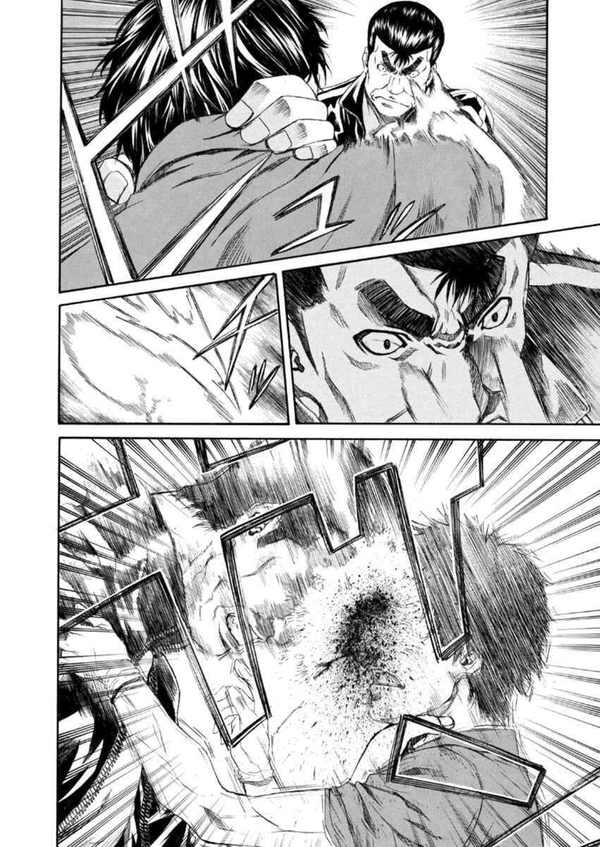 Page 22 Chapter 21 Aku no Kyouten