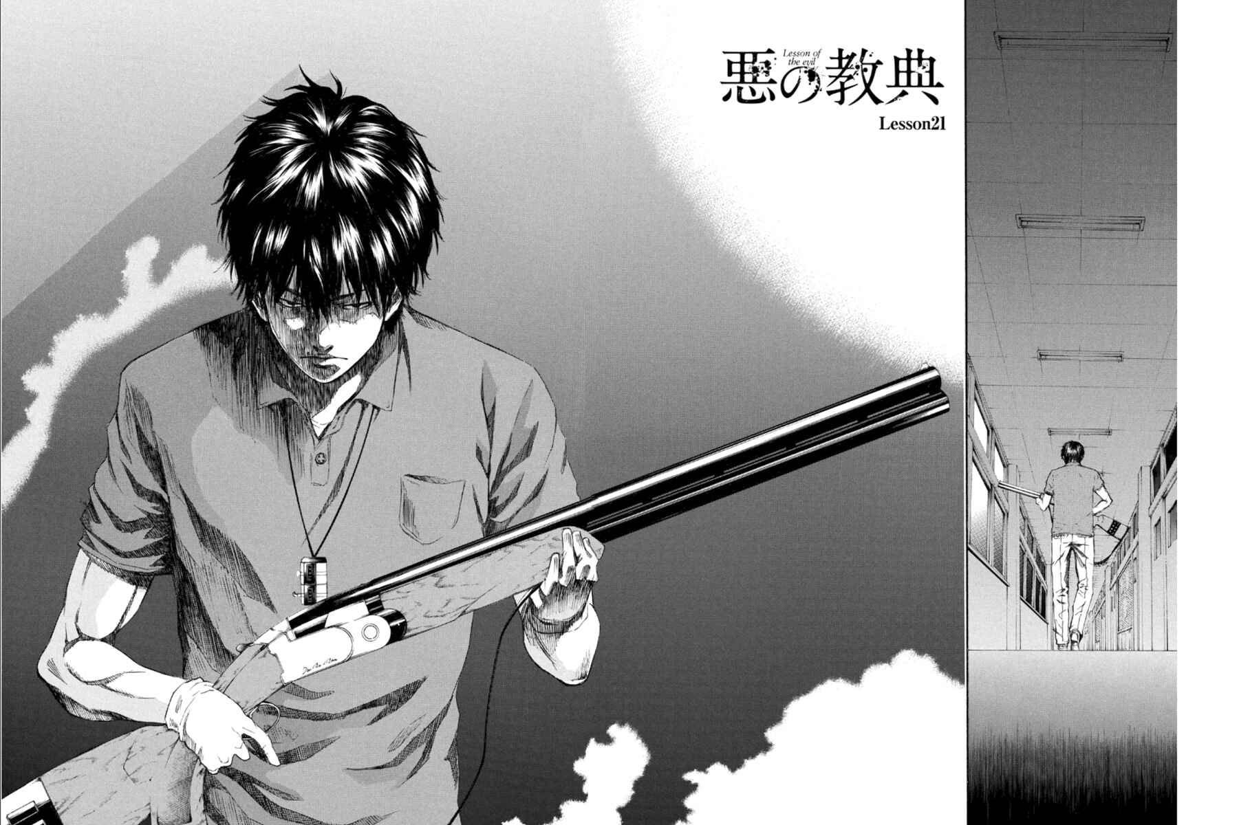 Page 3 Chapter 21 Aku no Kyouten