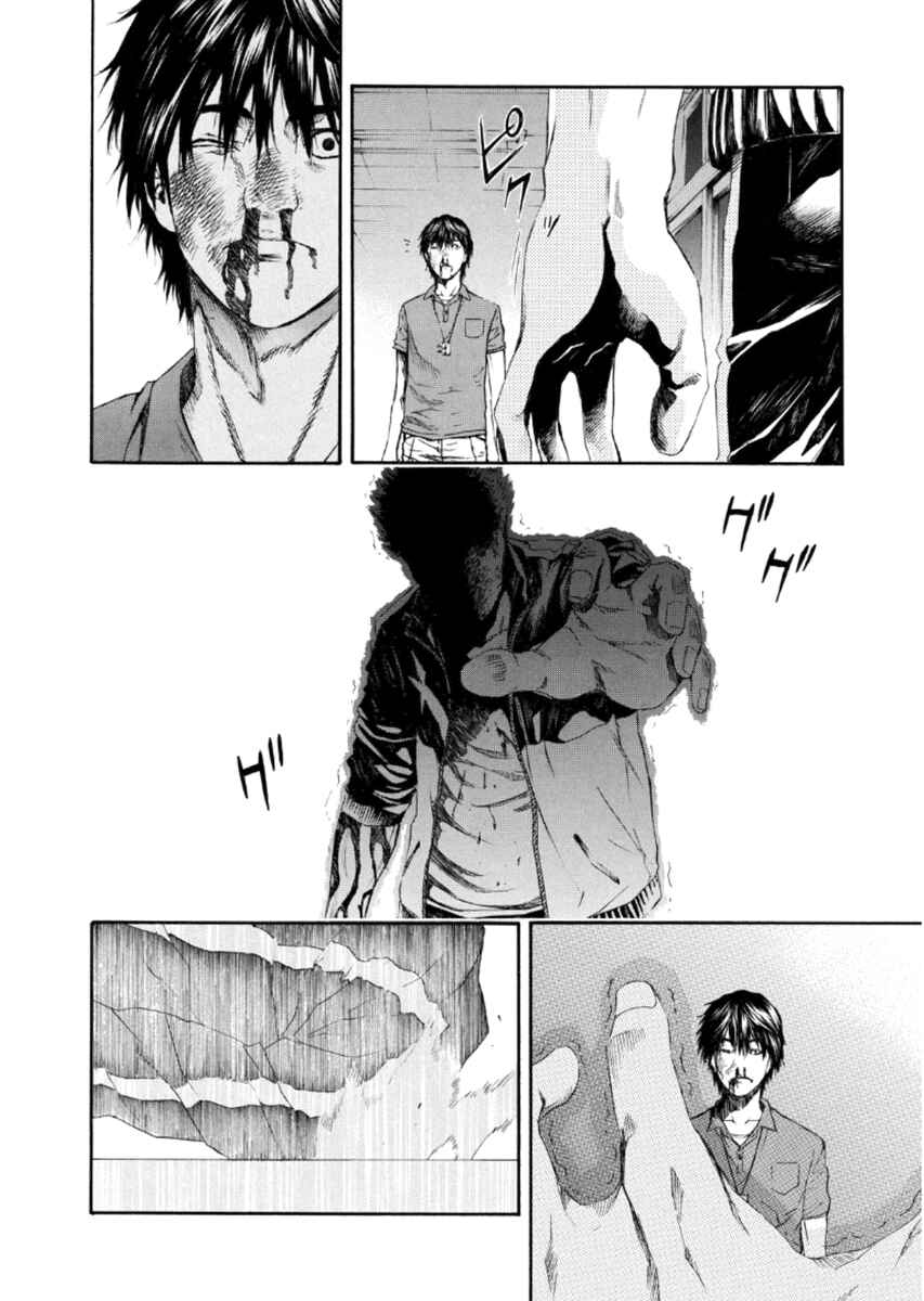 Page 32 Chapter 21 Aku no Kyouten