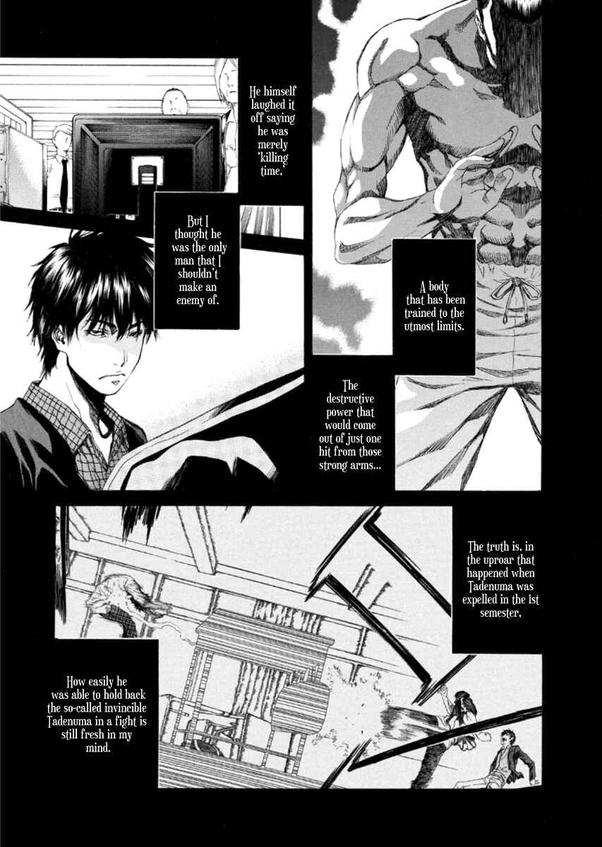 Page 5 Chapter 21 Aku no Kyouten