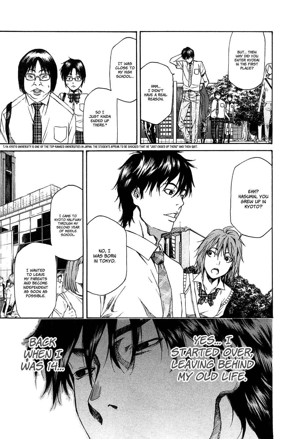 Page 17 Chapter 10 Aku no Kyouten