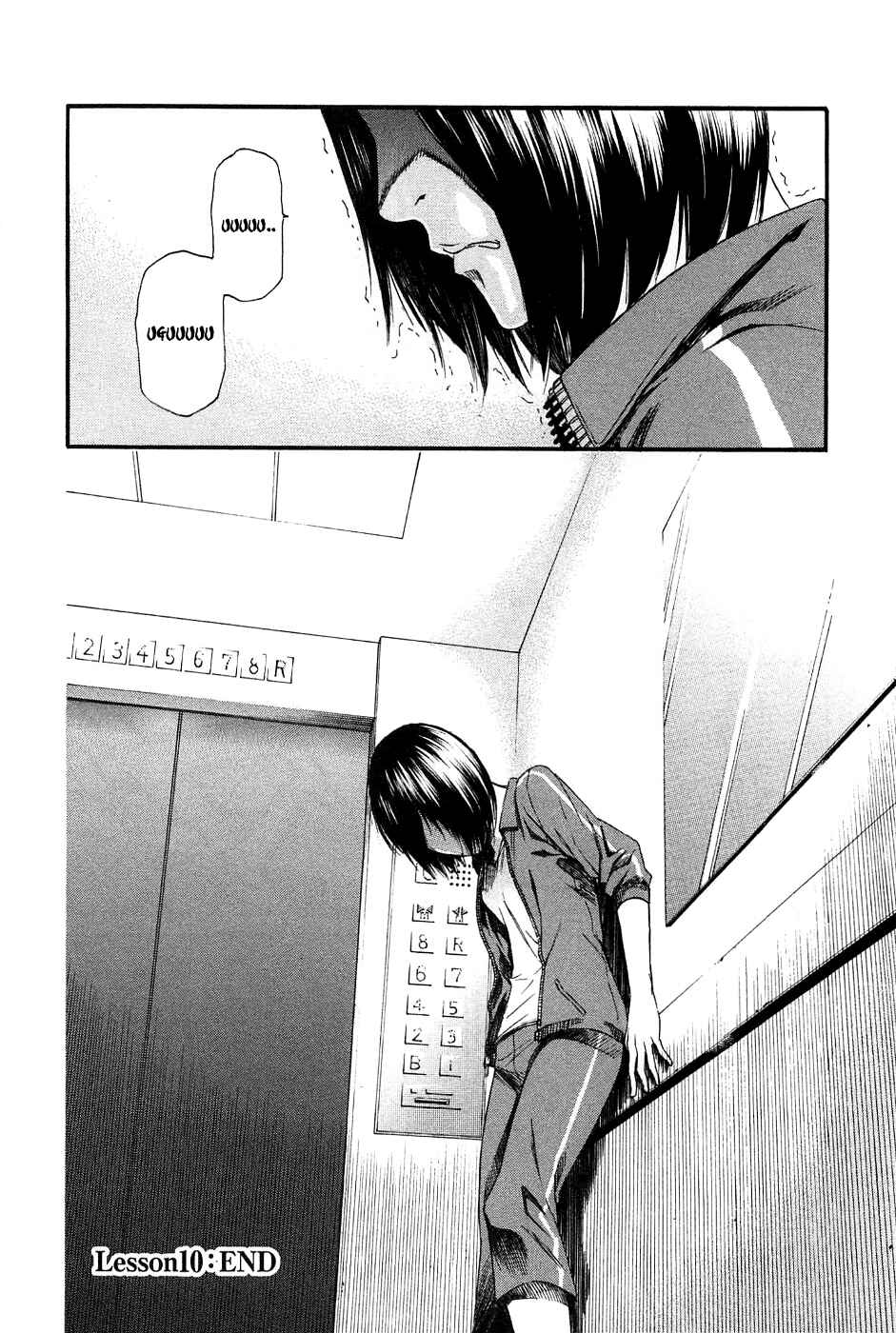 Page 39 Chapter 10 Aku no Kyouten