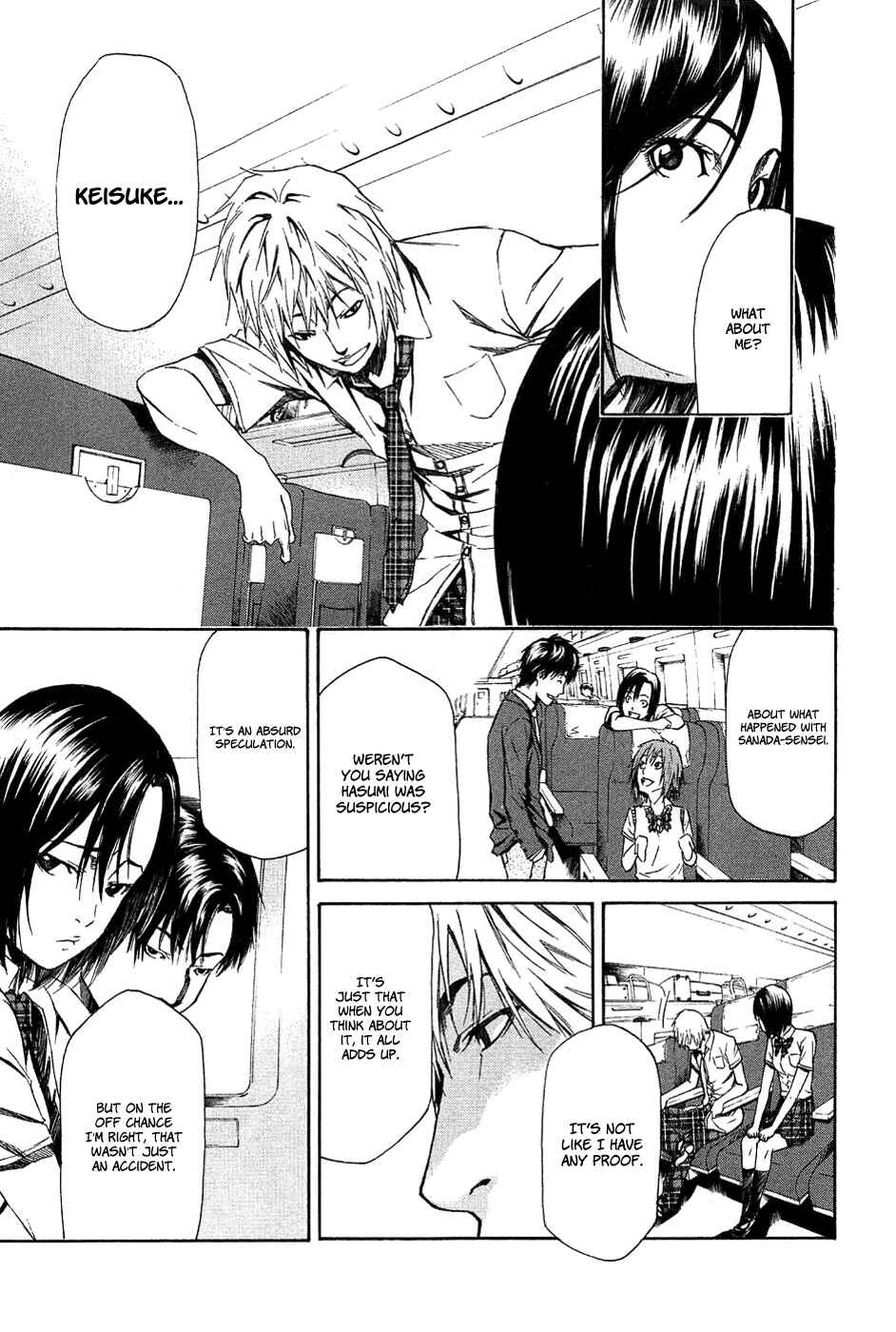 Page 6 Chapter 10 Aku no Kyouten