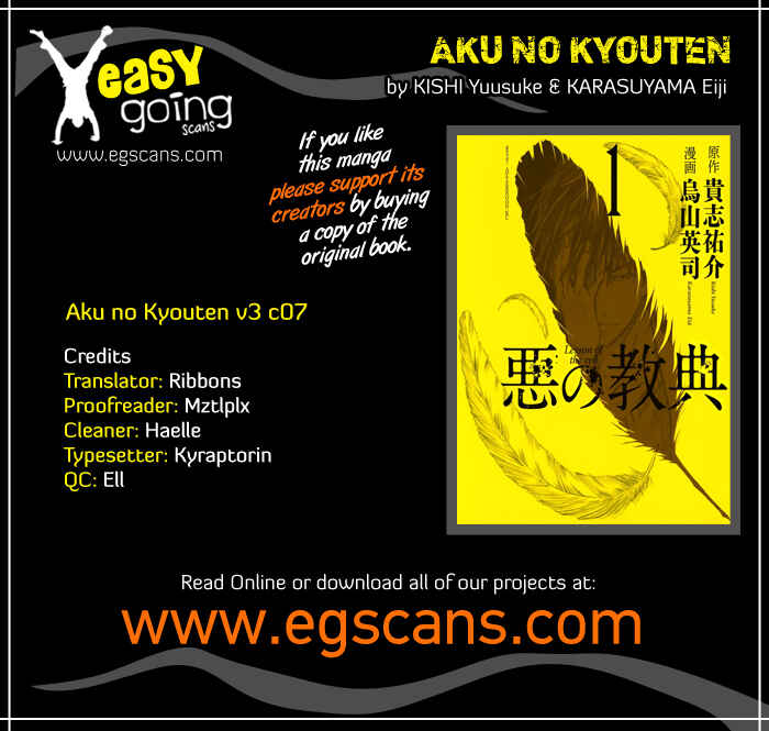 Page 1 Chapter 7 Aku no Kyouten