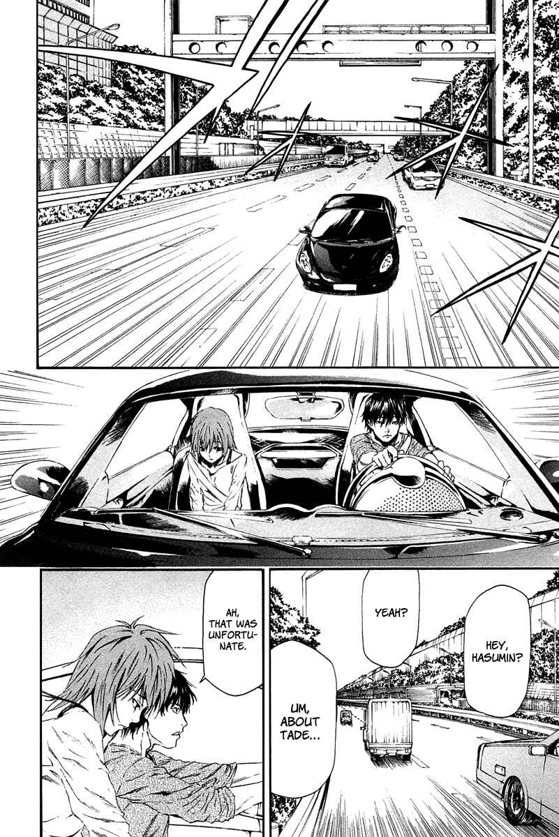 Page 13 Chapter 7 Aku no Kyouten