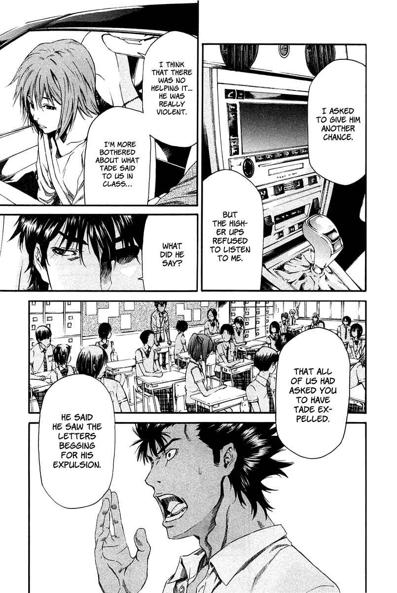 Page 14 Chapter 7 Aku no Kyouten