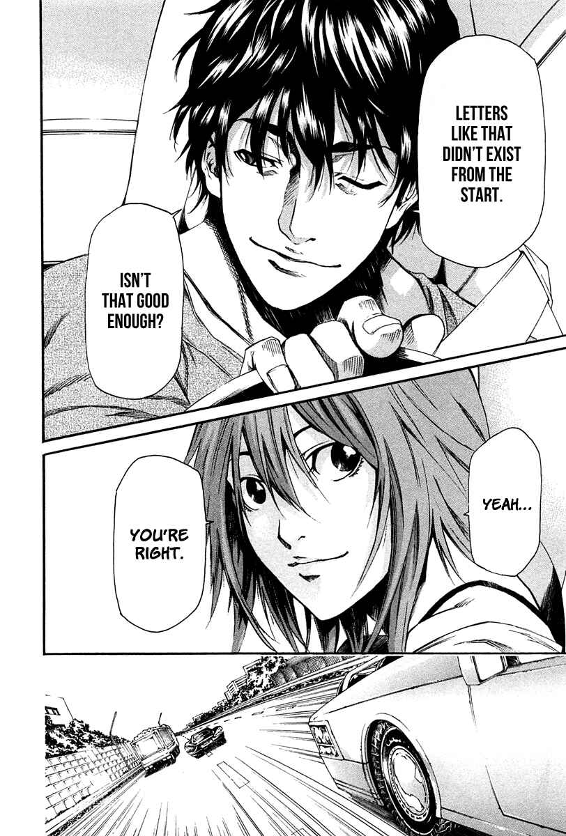 Page 17 Chapter 7 Aku no Kyouten