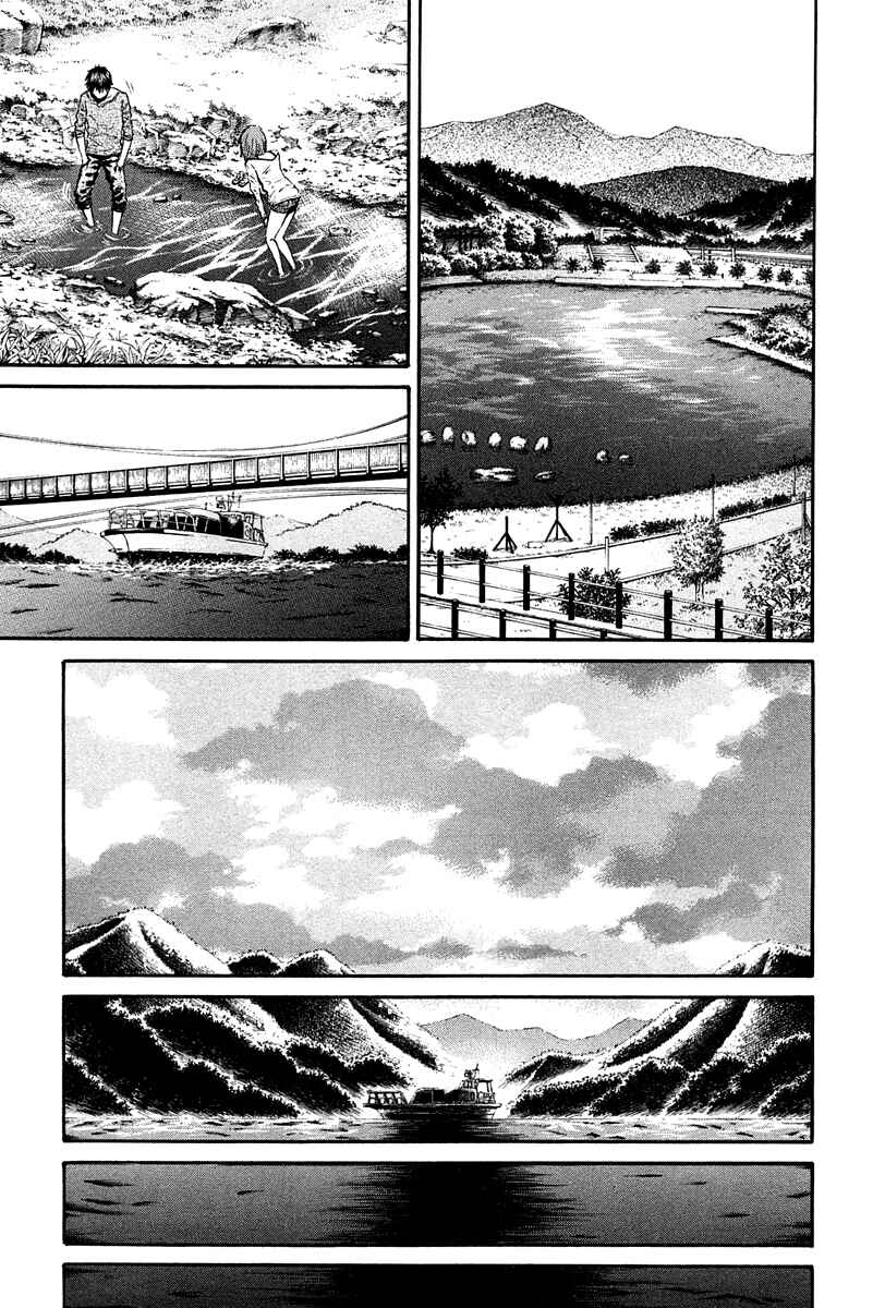 Page 18 Chapter 7 Aku no Kyouten