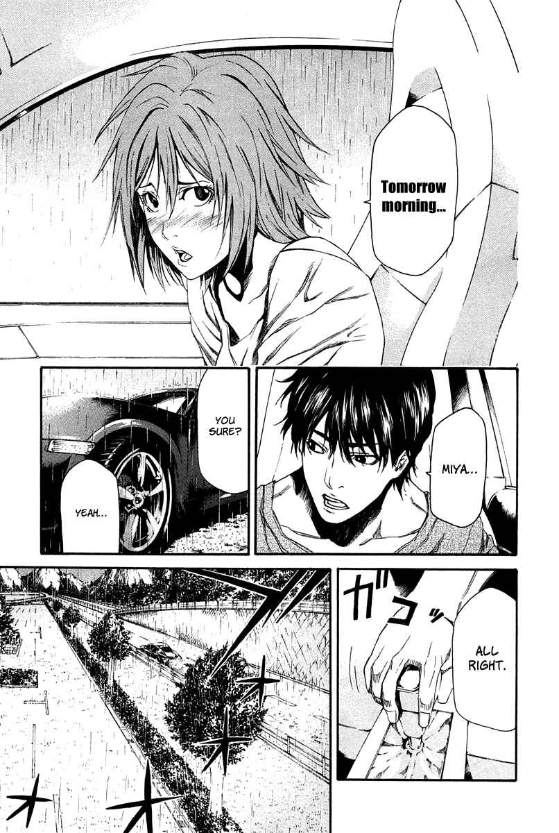 Page 20 Chapter 7 Aku no Kyouten