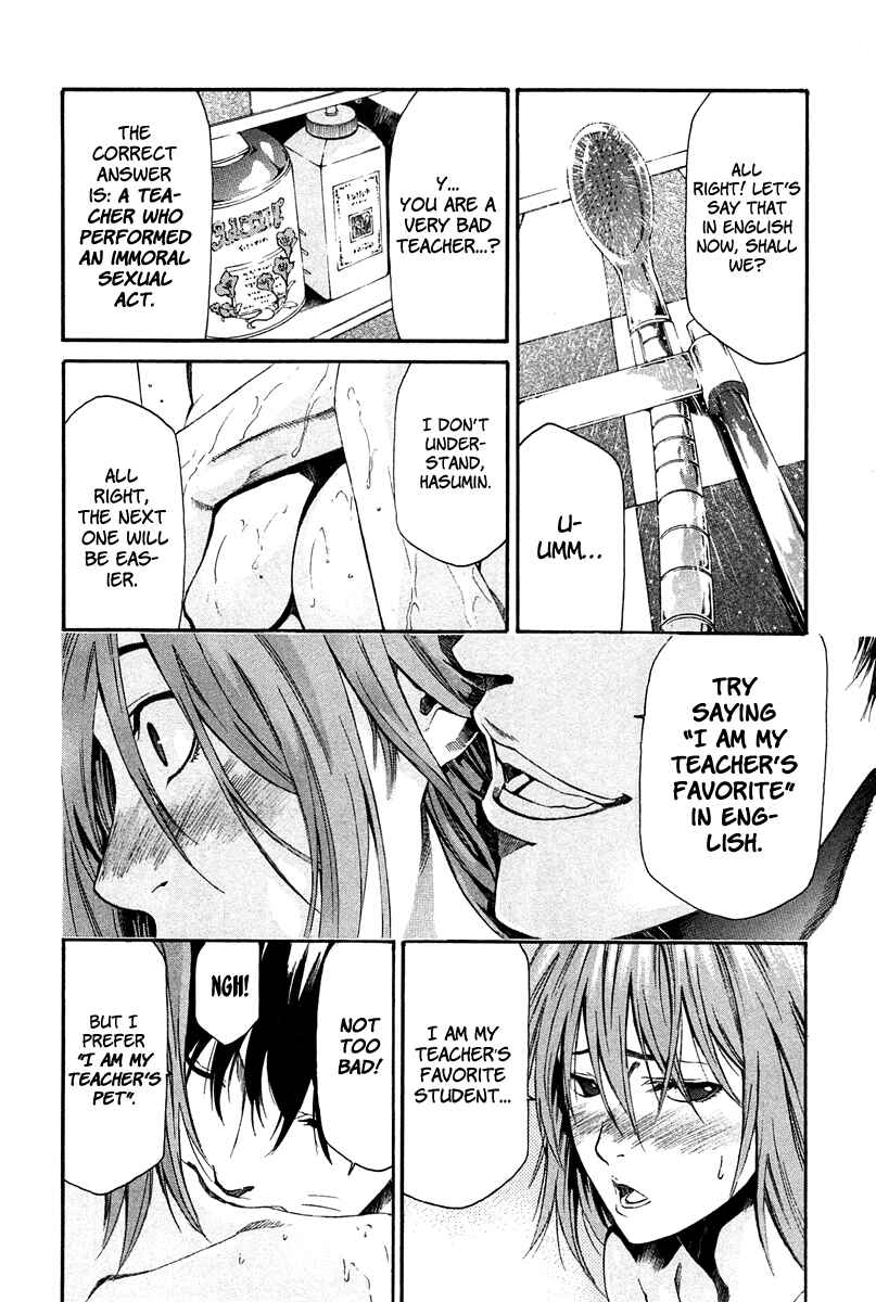 Page 29 Chapter 7 Aku no Kyouten