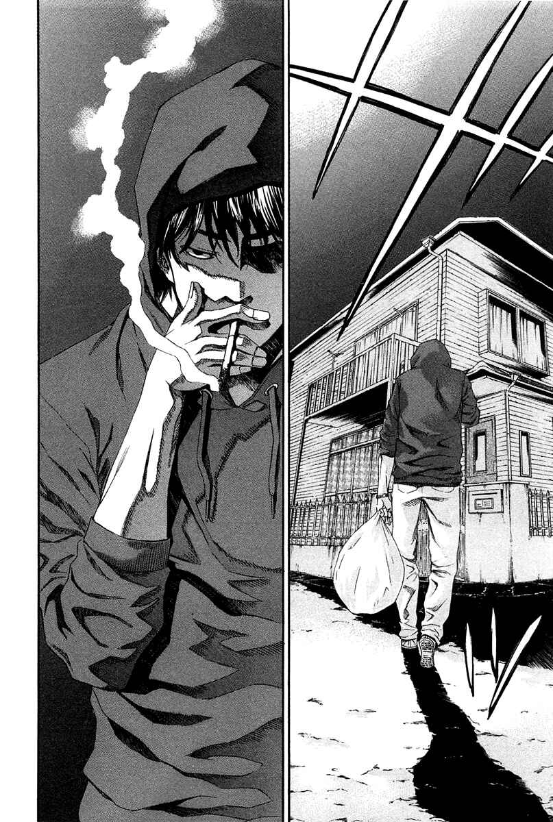 Page 33 Chapter 7 Aku no Kyouten
