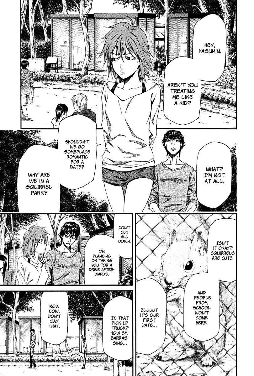 Page 7 Chapter 7 Aku no Kyouten