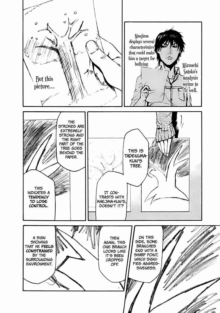 Page 11 Chapter 3 Aku no Kyouten