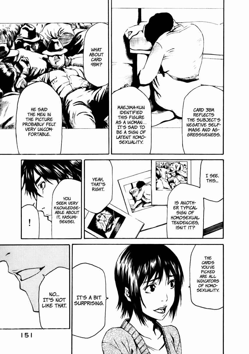Page 16 Chapter 3 Aku no Kyouten