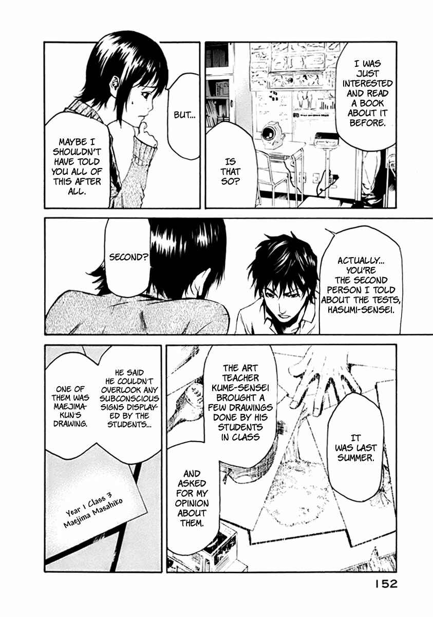 Page 17 Chapter 3 Aku no Kyouten