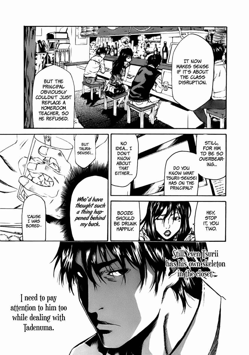 Page 24 Chapter 3 Aku no Kyouten