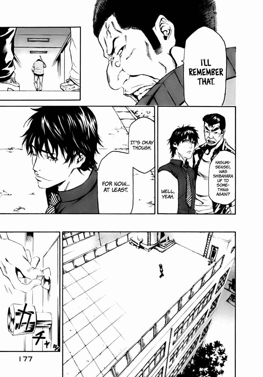 Page 42 Chapter 3 Aku no Kyouten