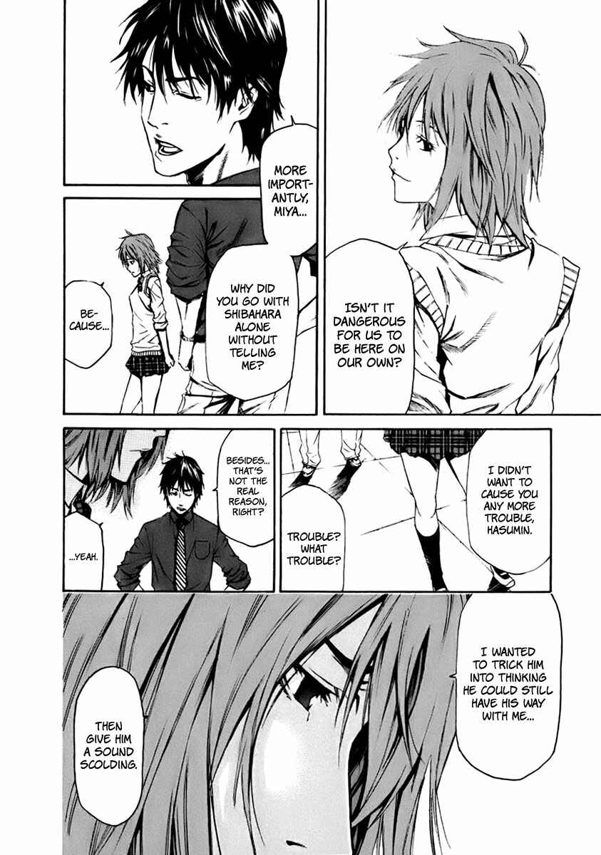 Page 43 Chapter 3 Aku no Kyouten